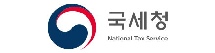 국세청